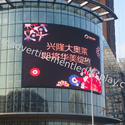 Menonjol Dengan Layar LED Ultra-Cerah Untuk Iklan Luar Ruang Berpengaruh Tinggi