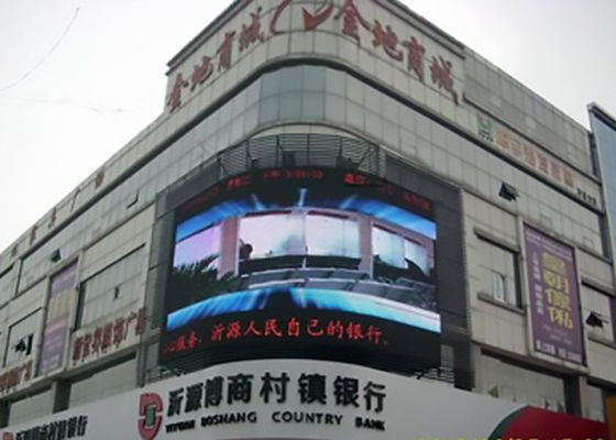 Tidak tertandingi Outdoor LED Advertising Screen SMD 1G1R1B untuk kecerahan dan kejelasan yang superior